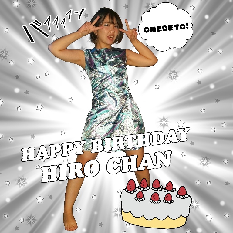 皆さまお祝いのメッセージ、プレゼントたくさんありがとうございました