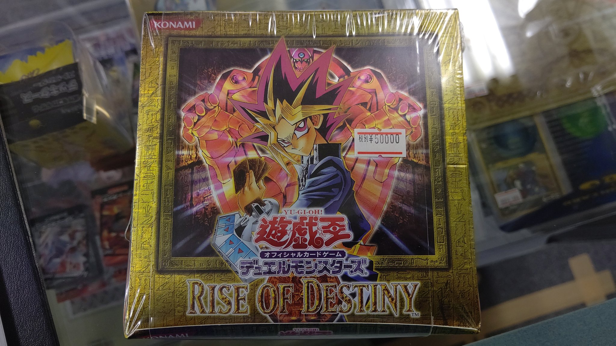 遊戯王 RISE OF DESTINY ライズオブディスティニー シュリンク付き