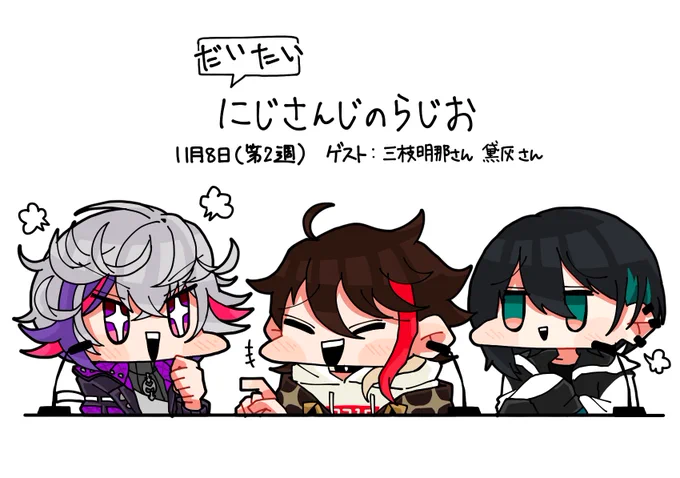 おもしろすぎた イケメングランプリとにかく笑った 