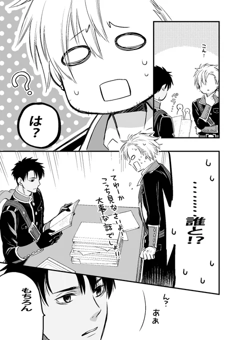 マンガUPで「エリスの聖杯」第13話前編②✉️と
リバイバル連載中の「ルートダブル」√A第5話②が更新されております。
宜しくお願いします(^^)/
https://t.co/95bjUImYSx
#マンガUP #エリスの聖杯 #ルートダブル 