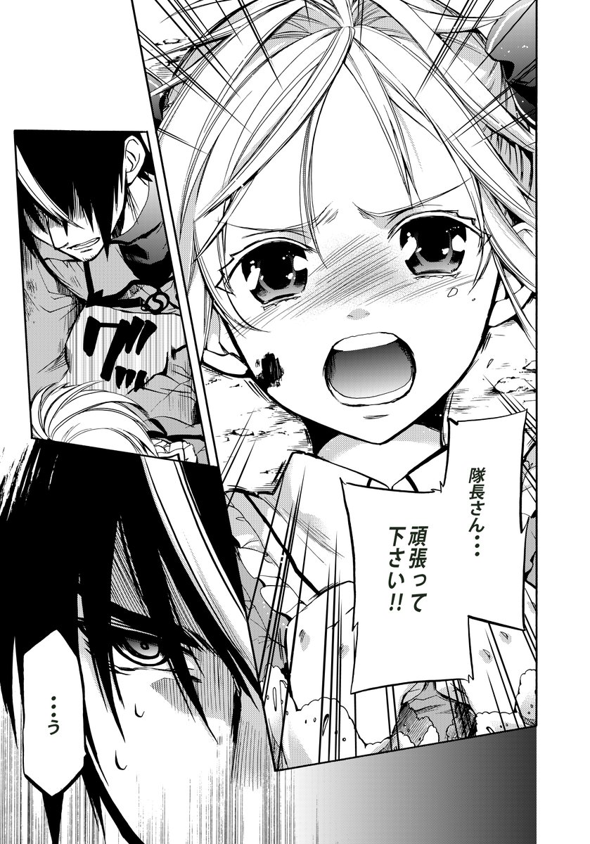 マンガUPで「エリスの聖杯」第13話前編②✉️と
リバイバル連載中の「ルートダブル」√A第5話②が更新されております。
宜しくお願いします(^^)/
https://t.co/95bjUImYSx
#マンガUP #エリスの聖杯 #ルートダブル 