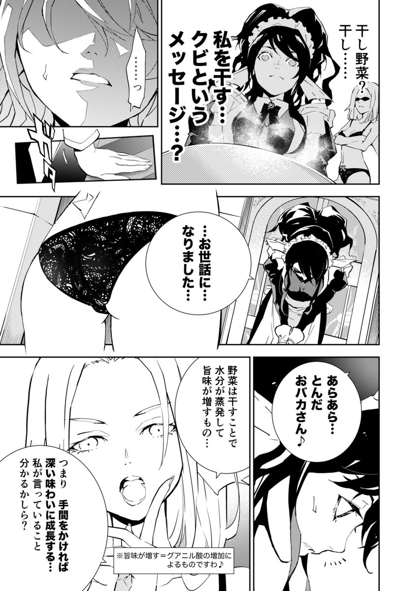 【初公開】※掲載許可済
久々に作って美味しかったヒミコ特製カレーを私の漫画(4p)でシェアしますわ?

こちらは2年前参加の「プラコンアンソロジー」に収録されております。
企画・主催ゆなな様(@yunanadqx)
皆様も作ってみて下さいませ♪ 
(いつかまた何かのアンソロ参加したい)
#DQX 