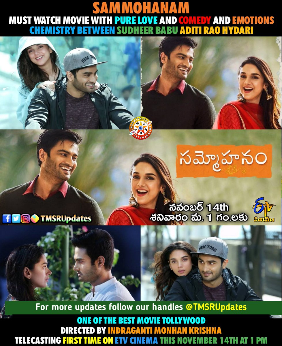 Sammohanam Malayalam Full Movie Tamilrockers mayanginen (sammohanam