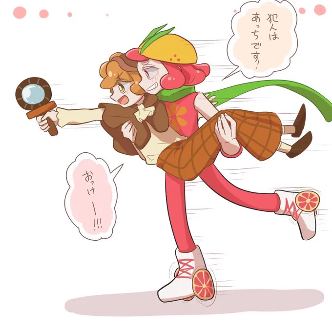 ちょっとした事件 