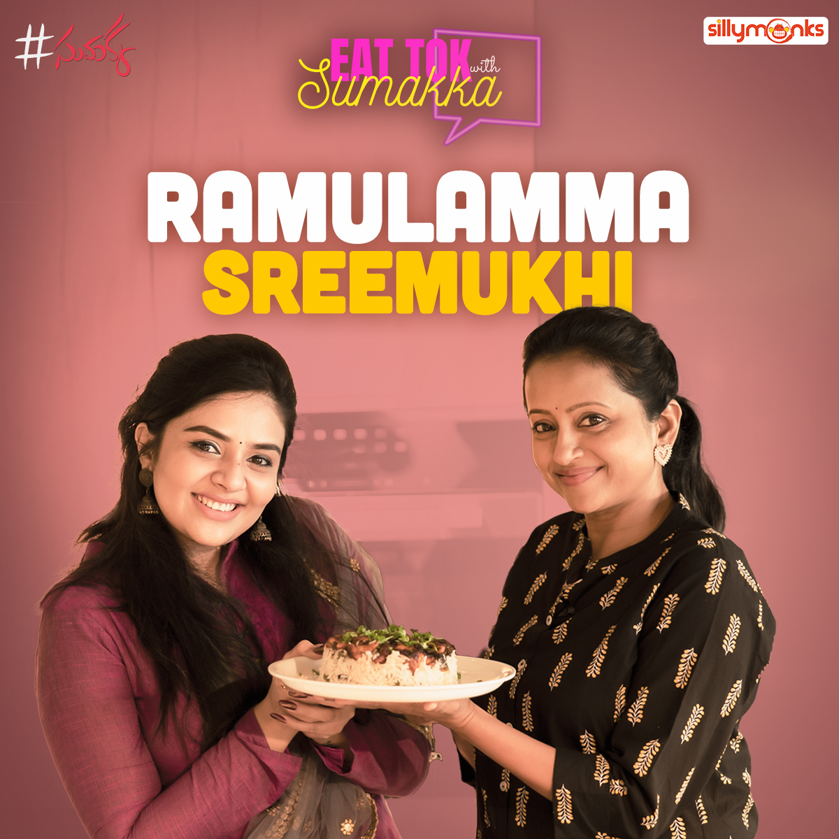 Sumakka_'s tweet photo. Hello ,Mana Ramulamma @MukhiSree EAT TOK with Sumakka lo chesina chicken pulav , cheppina muchatlu and share cheskunna secrets teliyalante ee video chudalsinde...

https://t.co/BqbxuGqUaw

#Sumakka #SillyMonks https://t.co/6YawjWpwYo