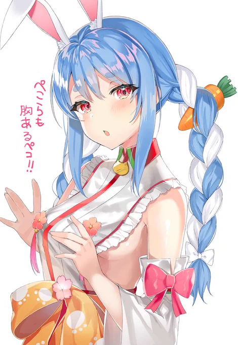 おっぱいの日らしいのでぺこみこのおっぱい貼る
 #いいおっぱいの日 