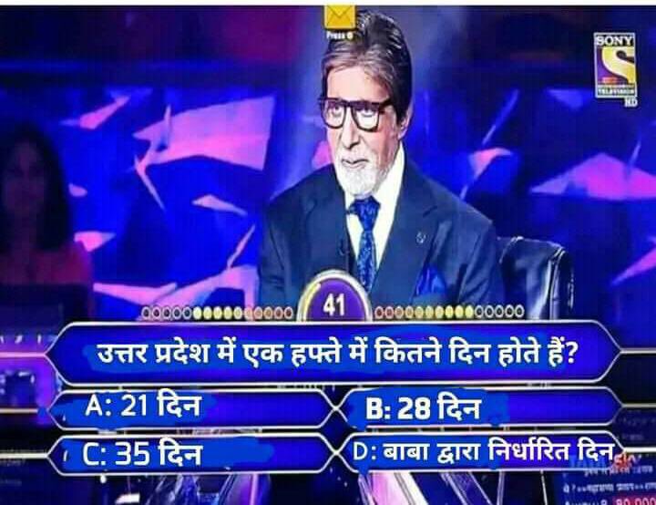 अब तो न्यायपालिका ने भी एक हफ़्ते का मज़ाक़ बनाया ,69k शिक्षक भर्ती का ऑर्डर एक हफ़्ते में देने को कहकर भी नहीं दिया .
#69k_शेष_चयनित_शिक्षक_मांगे_नियुक्ति 
<a href="/drdwivedisatish/">Dr Satish Dwivedi</a> 
<a href="/myogiadityanath/">Yogi Adityanath</a>