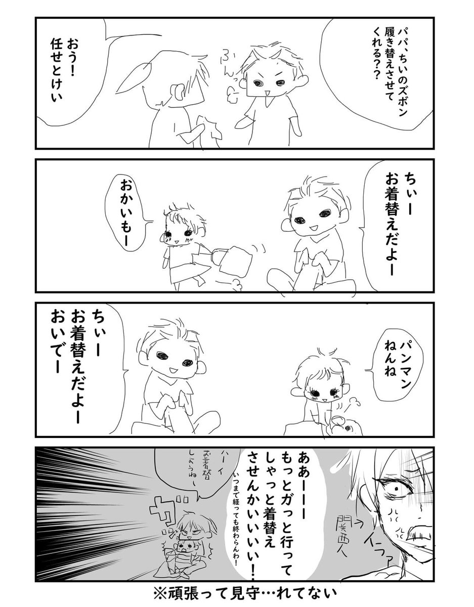 Twoucan いいねrtしてくれた絵描きさんはフォローします の注目ツイート イラスト マンガ