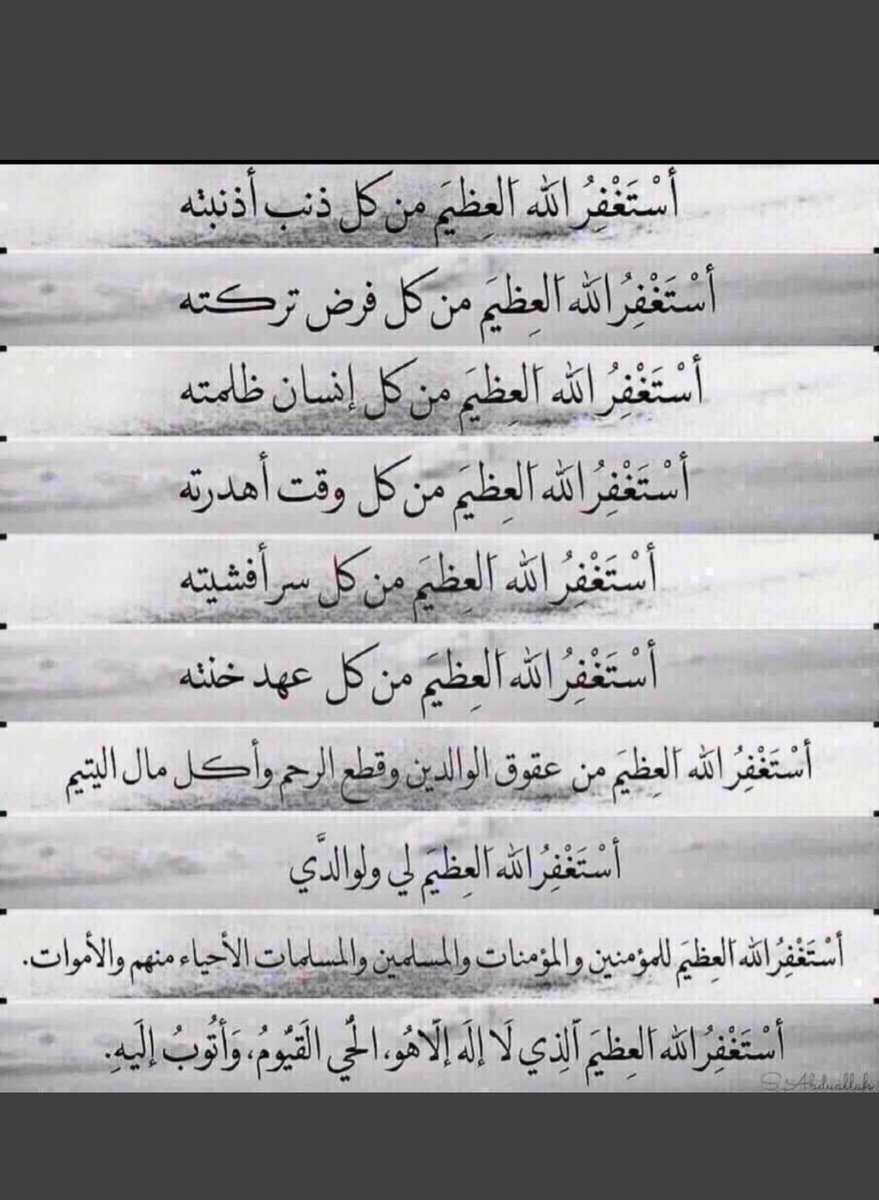 loay_sayed6163's tweet photo. من ينتهي من قرائتها يعيد تغريدها .♥️

#صباح_الخير  
#محمد_بن_سلمان 
 #ترمب https://t.co/Z9IfeITUkO