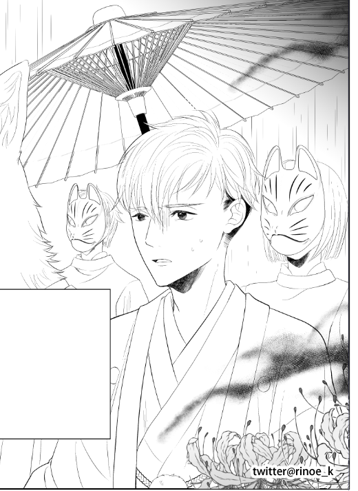 今夜、4P漫画アップしにきますね〜〜🐿
20時アップ目標で作業頑張ります💪
------
私の大好物、
不憫そうな男の子のお話…😂
4P読み切りなので、
ふらっと気楽にお読みいただければ嬉しいです🦊
ではではまた夜に〜👋☺️