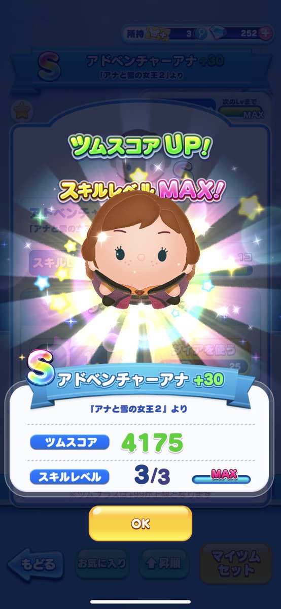 アドベンチャーアナのtwitterイラスト検索結果 アドベンチャーアナのtwitterイラスト検索結果