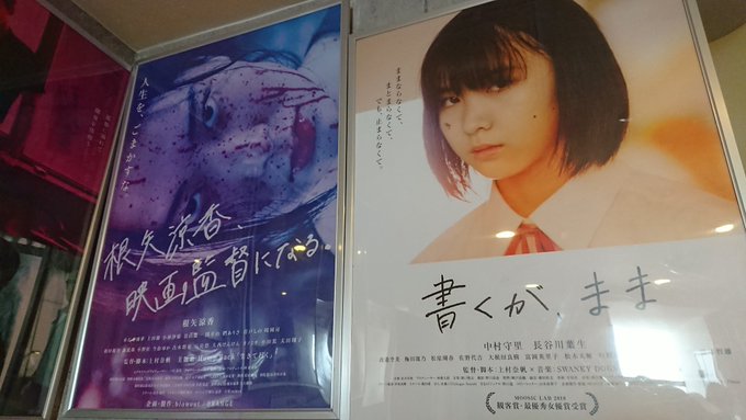 中村守里 の人気がまとめてわかる 評価や評判 感想などを1日ごとに紹介 ついラン 中村守里 の人気がまとめてわかる 評価や評判 感想などを1日ごとに紹介 ついラン