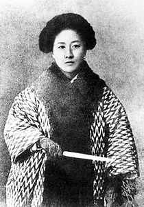 icdones's tweet photo. #Sabiesque # QuiJin (8/11/1875-15/7/1905) fou una #feminista i escriptora xinesa, revolucionària contra l'Imperi Qing. Destaquen els seus discursos  pels drets de les dones i va fundar un diari feminista a Shangai l'any 1906.   Va ser executada després d'un alçament fallit. https://t.co/935U3PbnxS