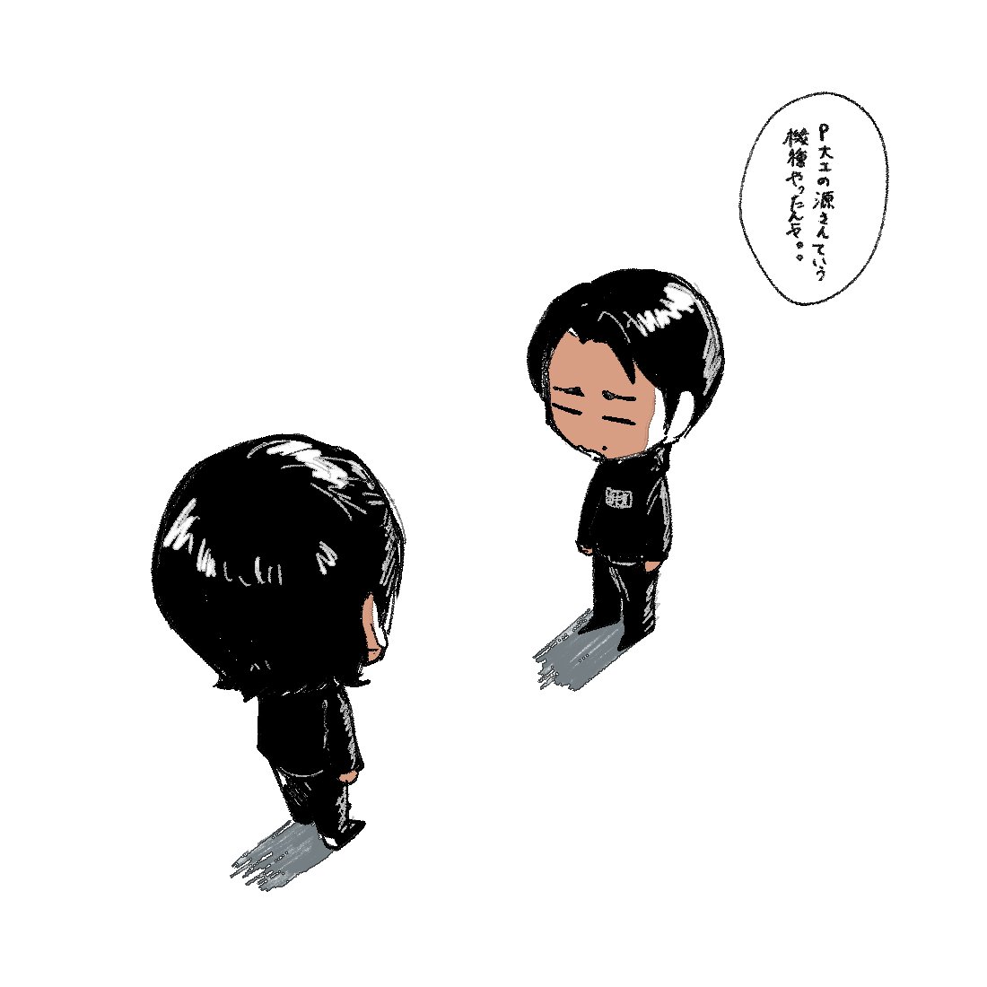ソとハマ 