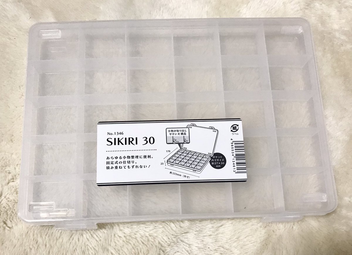 O Xrhsths ノスゲム Sto Twitter 名詞駒交換用に 専用ケースを買ってきました ダイソー これで名詞駒交換してもバッチリ このノスゲム駒が全部交換して貰えたら すごいレアなコレクションboxになるのでは