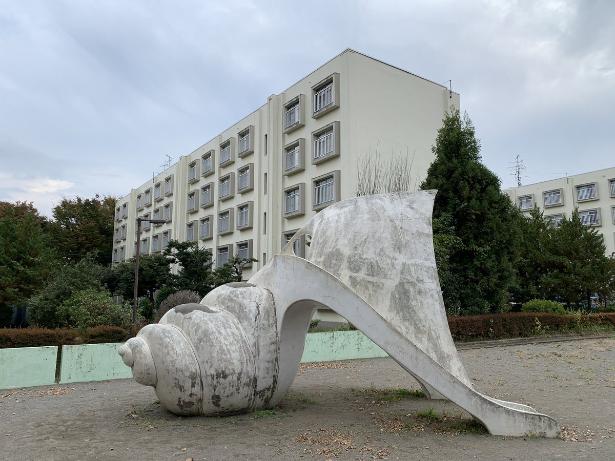 公団ウォーカー てるる 多摩川住宅ホ号棟の建て替えが決まったと子供達に言ったら泣いちゃったので 今日は遊びに連れて行くことにしました W 団地