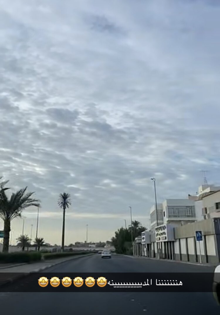 Lara41395349's tweet photo. اجواء المدينه الايام ذي بقلبيي وربي😭😭💜#المدينة_المنورة #غيوم https://t.co/tcOrCO8F4l