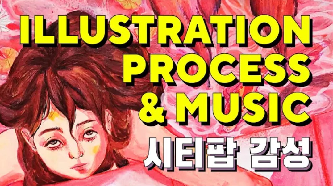 AJieunius's tweet photo. Take a break with the citypop mood! 👉
https://t.co/h3gaRCd4CK
#citypop #시티팝 #그림유투브 #illustrationyoutube #YouTuber #Illustrator #illustrationart #illustrationartists #illustration #gouachepainting #painting #paintingoftheday #WIP #Mermaid #Persona #Retro #감성 https://t.co/gJnxmHoGXa