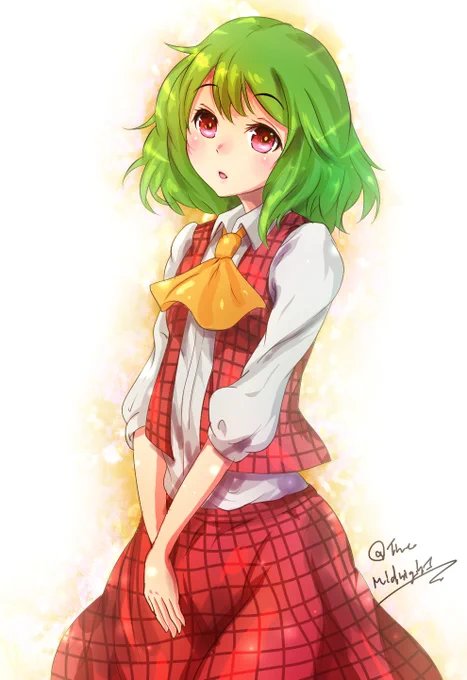 幽香。 