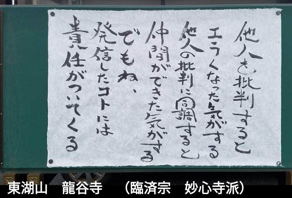 本音ポロリ Antifaフェミ騎士 お気持ち そうだよ でも企業と社会はどちらの言うことを聞くかなぁ W フェミ松速報