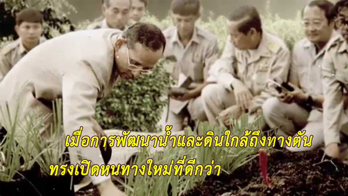 Rm32903571's tweet photo. วันอาทิตย์ที่สดใส จงร่วมใจกันแสดงความจงรัก ที่มีต่อสถาบันที่อยู่คู่คนไทยมาตลอด ในยามที่ประเทศมีภัย
#ประชาสาส์น
#เราจะเดินไปด้วยกันด้วยความรัก https://t.co/s0ZLNHN6sx