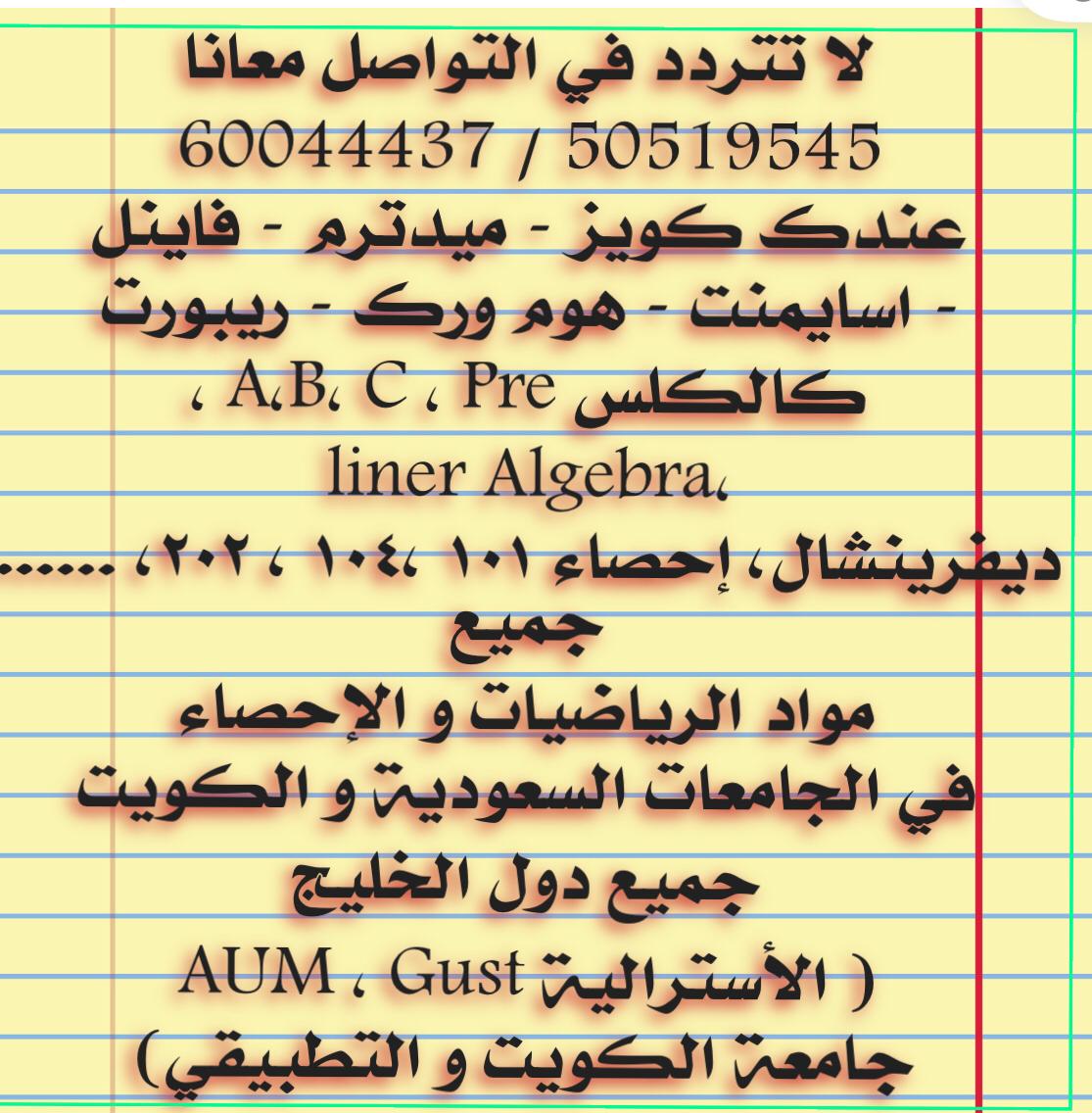 MathAndStatist2's tweet image. 