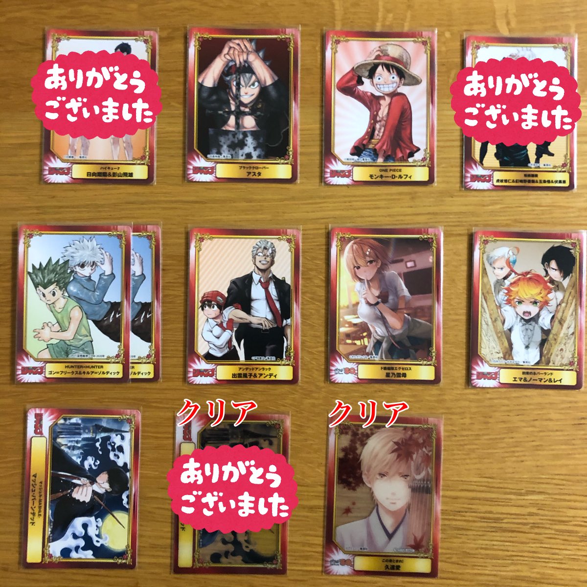 TATATA_dayo_'s tweet photo. 【交換】SCFカード フェア 2020 アニメイト 特典 ジャンプフェア

譲◇ 1枚目画像参照、今弾
通常:ブラッククローバー、ONE PIECE、HUNTER×HUNTER、アンデットアンラック、ド級編隊エグゼロス、約ネバ、マッシュル
クリア:この音とまれ

2枚目、過去弾
求◆ リプへ→ https://t.co/pjJBQsVqLK