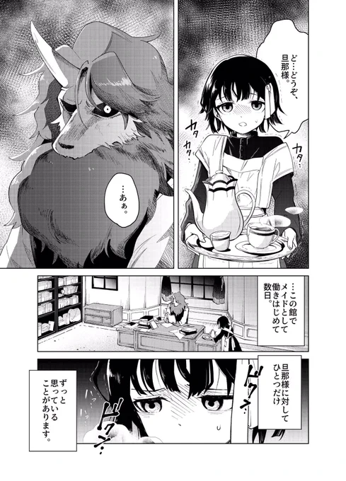 前回サンデーSにて掲載させていただいた8ページ漫画が、サンデーうぇぶりの方でも読めるようになりました!
もふもふ禁断症状というタイトル通りのお話です。
よろしければこの機会にぜひ〜!
#サンデーうぇぶり
#サンデーバトル8 

https://t.co/CLaRxNA4rl 