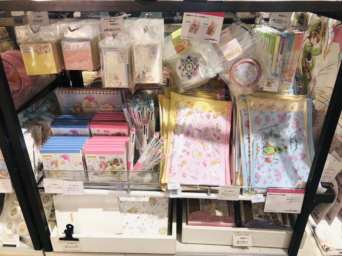 TokyoFanatics's tweet photo. What’s up from Japan:
Dropped by the CCSxITS’DEMO collaboration last Friday to pick up some stuff! The shelf was totally packed with lots of cute CCS merchandise!🌟

We're still accepting proxy-shopping/shipping, so check our folder here:
https://t.co/t55KDAxEfO
#CardCaptorSakura https://t.co/D0xz1UQViE