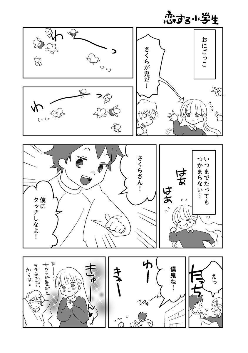 もうちょっと描いてみた 