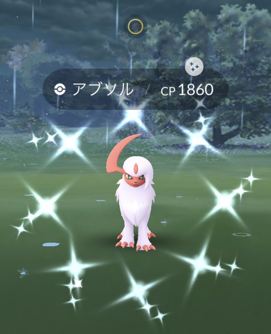 アブソルのtwitterイラスト検索結果