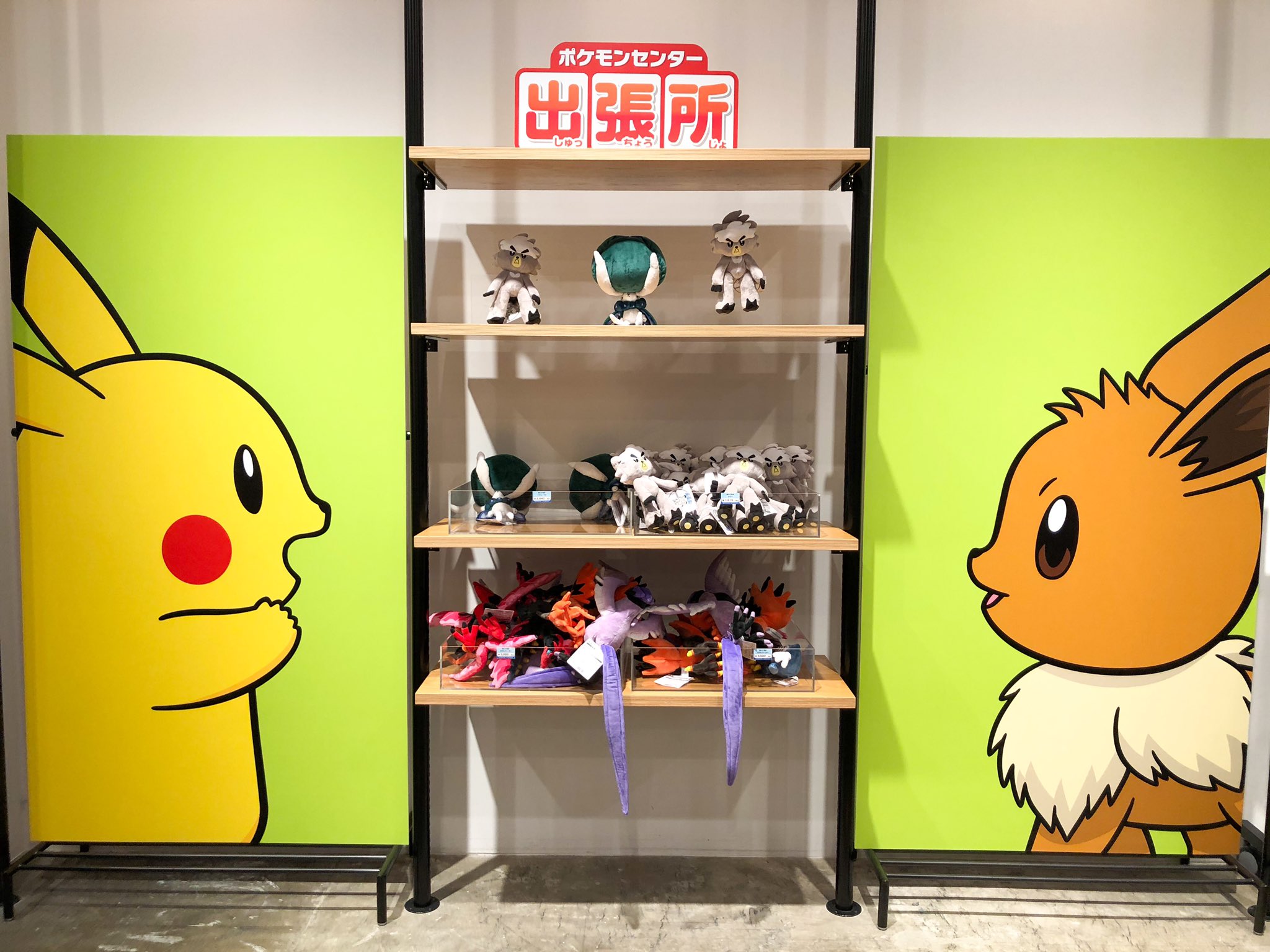 龍 モレラ岐阜内に昨日から期間限定でオープンした ポケモンセンター出張所です ニャース キョダイマックスのすがた を見ることができるのはここだけで ピカチュウとイーブイ カビゴンとピカチュウがそれぞれ対話しているように見えます