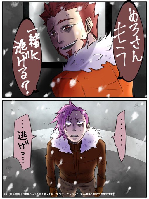 一瞬めっちゃ困ってたっぽい狂犬さんがとても良い あまずの漫画 一瞬めっちゃ困ってたっぽい狂犬さんがとても良い あまずの漫画