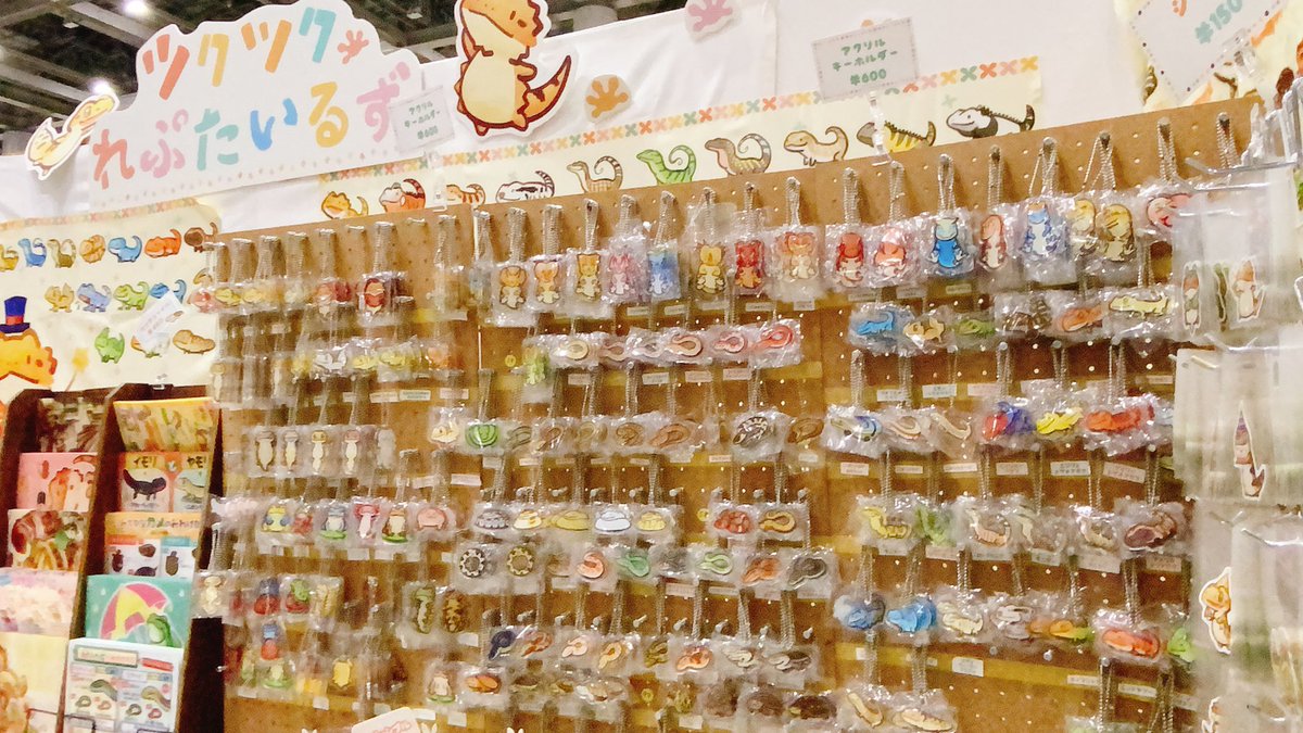 デザインフェスタ2日目開場!本日も爬虫類グッズたくさん用意してお待ちしております!
本日分の色紙もありますよ!
#デザフェス #デザインフェスタ #はちゅこっと