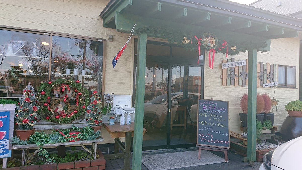 smile_703_'s tweet photo. 秋田市に用事があったので、ずっと気になっていたふわりずむさんへ🎵居心地の良い雰囲気の店内✨食べたい物がたくさん有りすぎ😅カレーも焼きリンゴもとっても美味しい❣️店主さんがキッチンから出て来てCDの説明をしてくれました😃凄く良い一枚でした‼️YouTube観まくった😆
#ふわりずむ
#MatingRhythm https://t.co/xwrmxg0mHB