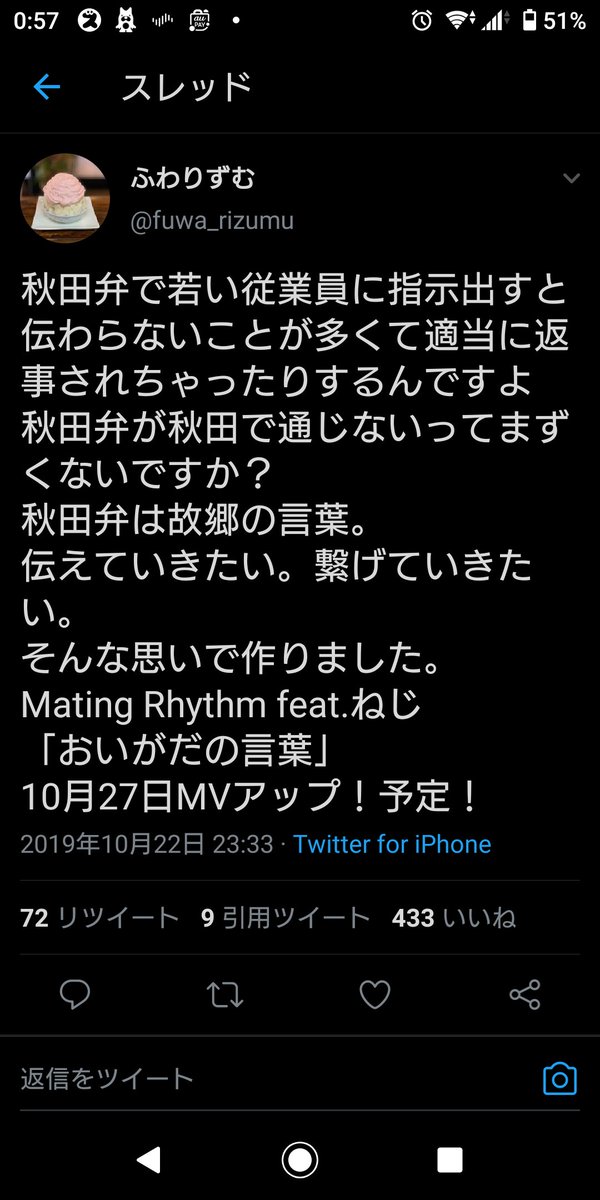 smile_703_'s tweet photo. 秋田市に用事があったので、ずっと気になっていたふわりずむさんへ🎵居心地の良い雰囲気の店内✨食べたい物がたくさん有りすぎ😅カレーも焼きリンゴもとっても美味しい❣️店主さんがキッチンから出て来てCDの説明をしてくれました😃凄く良い一枚でした‼️YouTube観まくった😆
#ふわりずむ
#MatingRhythm https://t.co/xwrmxg0mHB