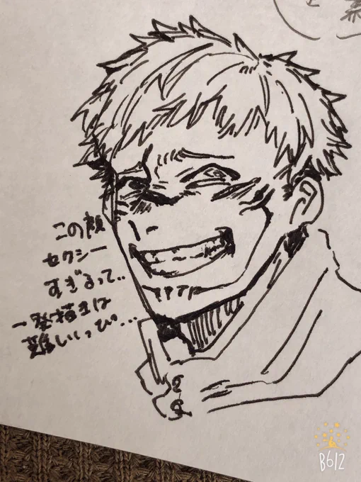 #呪術廻戦好きさんと繋がりたい
ハマったばかりなんですけど良かったら繋がりませんか…? 