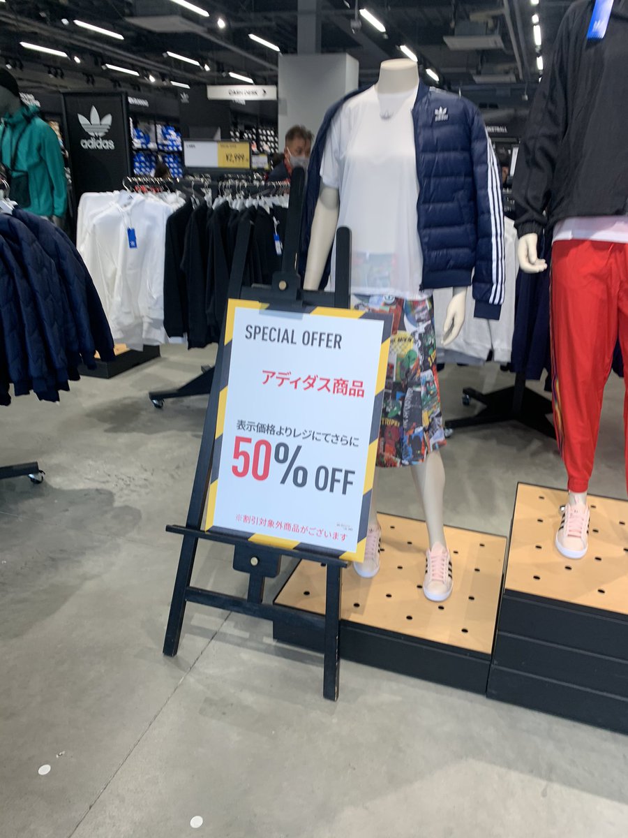受信 国民 微視的 アディダス セール アウトレット Zaitukinoki Org