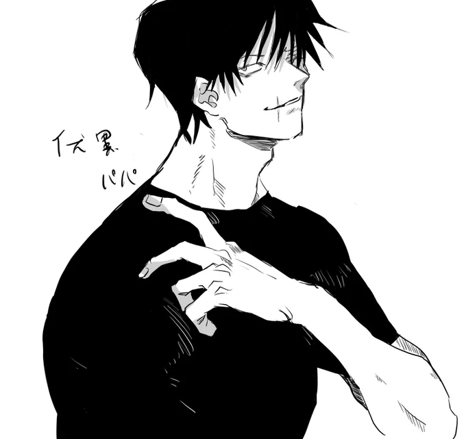 #リプ来たキャラの顔だけ描く 
伏黒パパとナナミンでしたありがとうございました〜( ͡° ͜ʖ ͡°) 