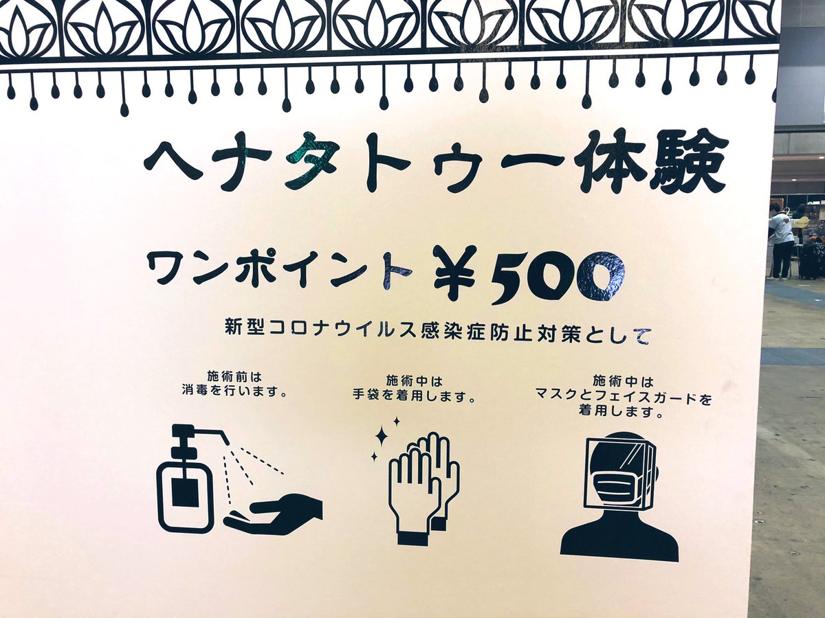 noha2371's tweet photo. 設営かんりょーという事で(´ω｀)
E-267です！宜しくお願いします！

#デザインフェスタ52 
#デザインフェスタ 
#デザフェス https://t.co/5nRAJQK20T