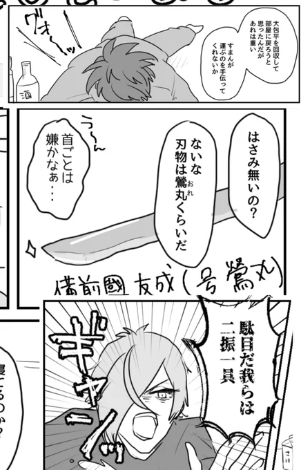 サンプルこれで勘弁してください 12ページしかないので… 