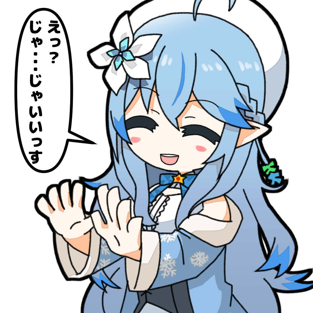 #らみあ〜と 
何回も巻き戻して聞いてしまった・・・w 