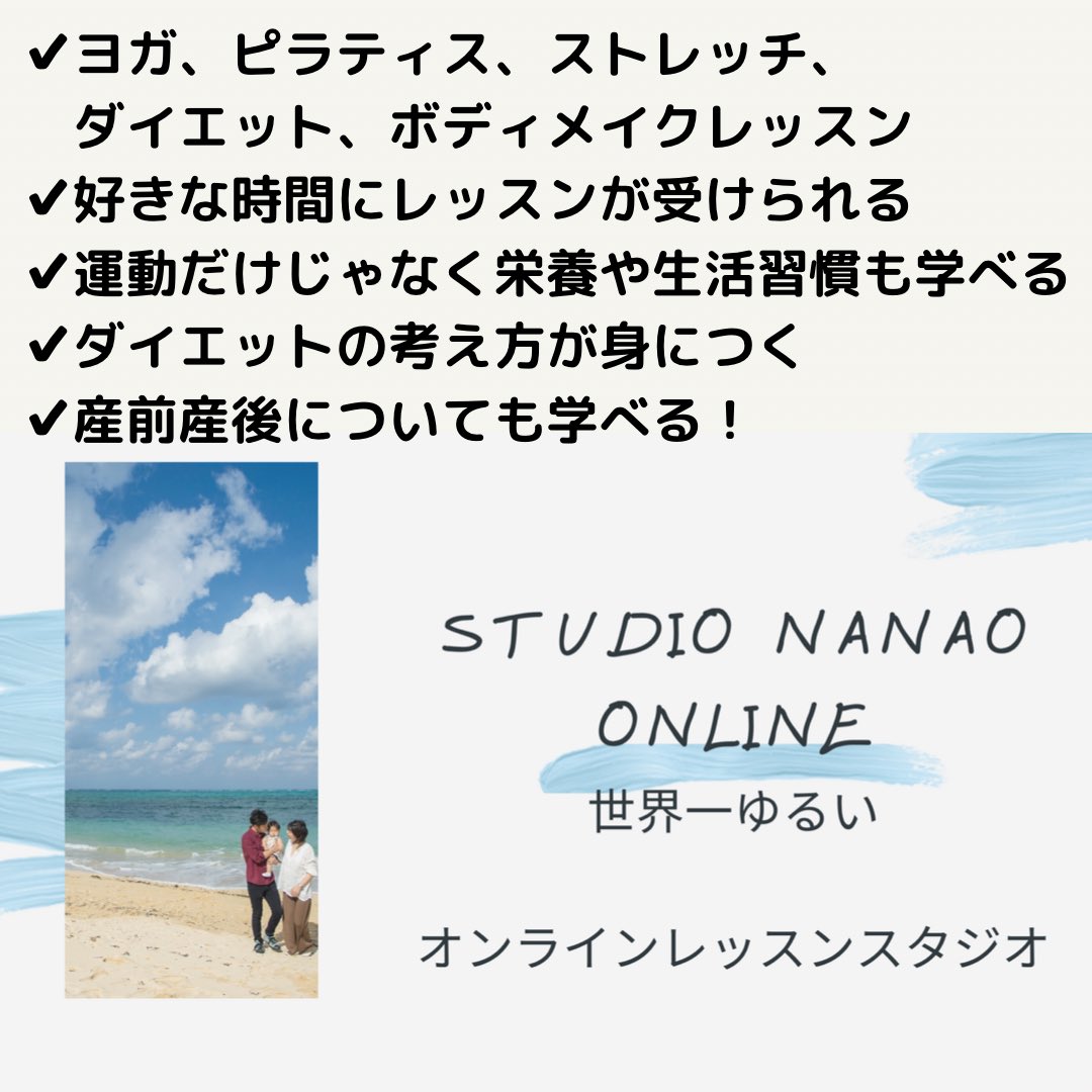 ななお 青森のゆるいトレーナー 770 Takuya Twitter