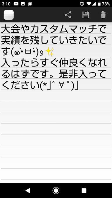 EPclan1234's tweet photo. #Fortnite
#フォートナイト
#フォートナイトクラン
#フォートナイトクラン募集
#フォートナイトクラメン募集
#マネージャー募集
#フォートナイトマネージャー募集
入りたい方はDMに( ˙꒳​˙ᐢ ) https://t.co/WHxKI5cjcA