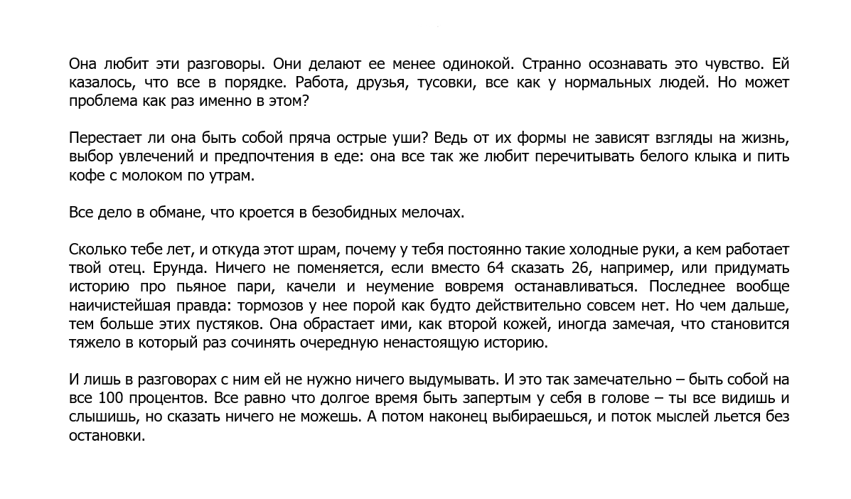 NikraDraws's tweet photo. я люблю ролить, но не писать фанфики. но иногда слова лезут из меня даже просто так https://t.co/ofUO5UvFdt