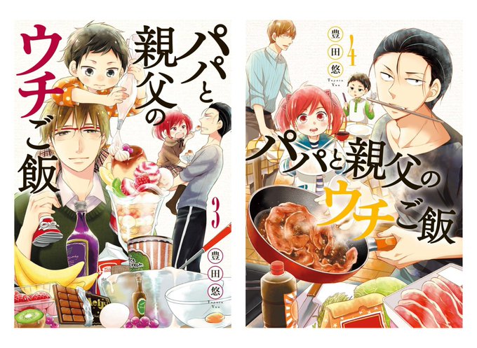 成人男性 高画質 のtwitterイラスト検索結果 古い順