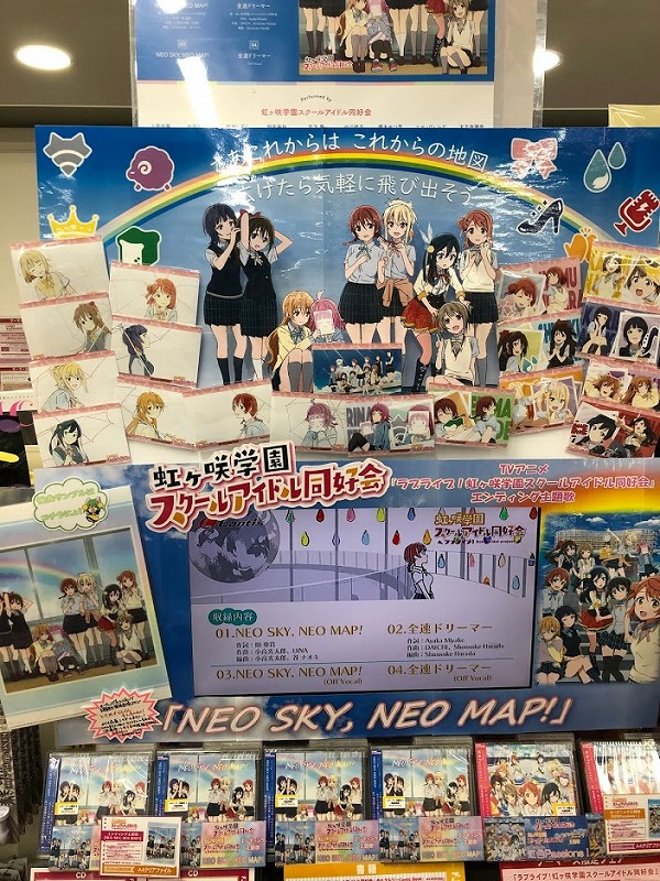 ゲーマーズ 博多 Article