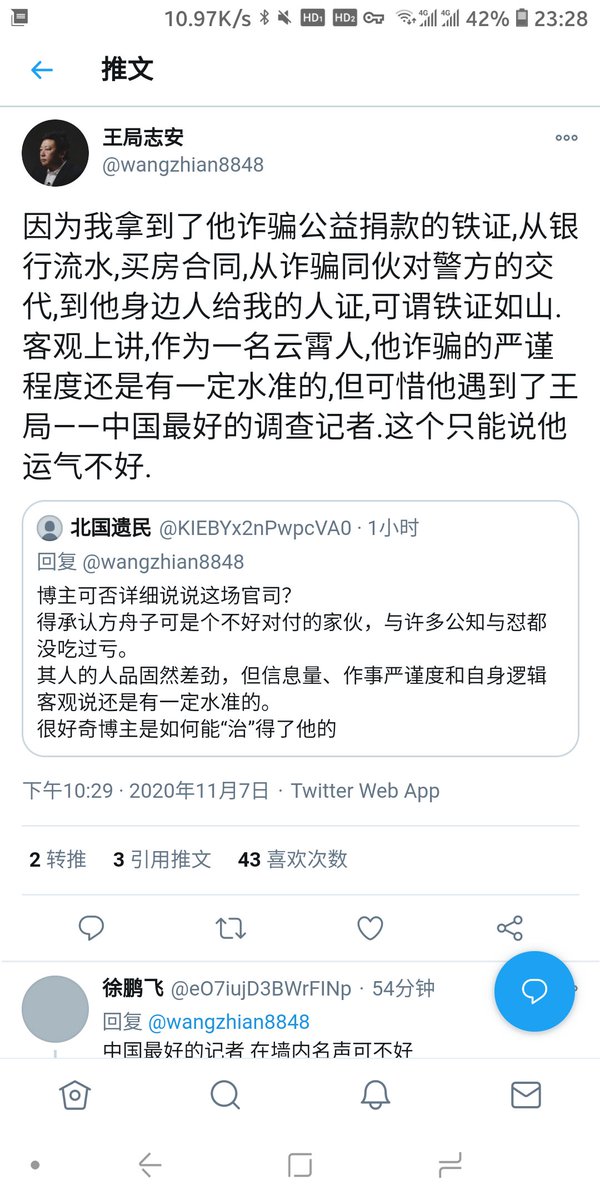 wang69839699's tweet photo. @fangshimin https://t.co/59MukxQAJr