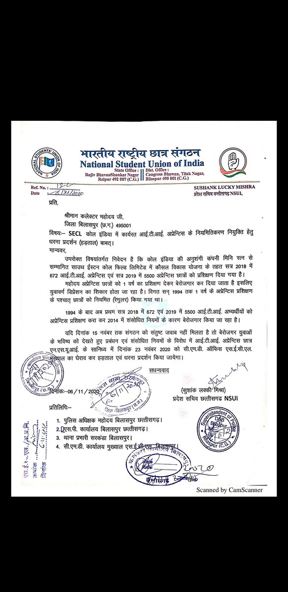 हमारे छत्तीसगढ़ के प्रदेश सचिव श्री लक्की मिश्रा भैया ने  Apprentice students का पूर्ण रूप से समर्थन किया है और मांग पूरी नहीं होने पर 23 नवंबर 2020 को  हड़ताल कर secl मुख्यालय का घेराव करेंगे।
मिश्रा जी का बहुत बहुत धन्यवाद 🙏