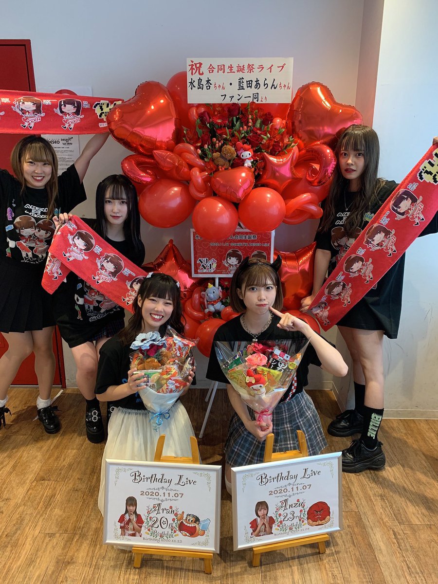 anzu_BD24's tweet photo. 【感謝、御礼】

昨日の合同生誕祭、ありがとうございました！！ 皆様の暖かいご協力のお陰で無事終了しました。メッセージカード、カンパ、駅ポスター宣伝拡散等、本当にありがとうございました🙇

ベリベリ！ファンの皆様これからも何卒よろしくお願い致します。

#水島杏・藍田あらん合同生誕祭2020 https://t.co/8kjL1flMxh